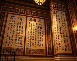 immortal heritage history, solemn, script inscribed on grand tapestries, photorealistic, in a grand hall filled with echoes of the past, highly detailed, shimmering dust particles, shot with a macro lens, muted pastels, chiaroscuro lighting